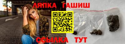 гашик Кунгур