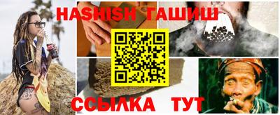 гашик Кунгур