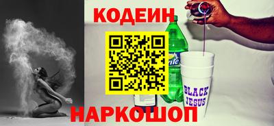 мефедрон Кумертау