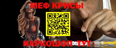 мяу мяу кристалл Кулебаки