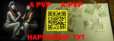 мяу мяу кристалл Кулебаки