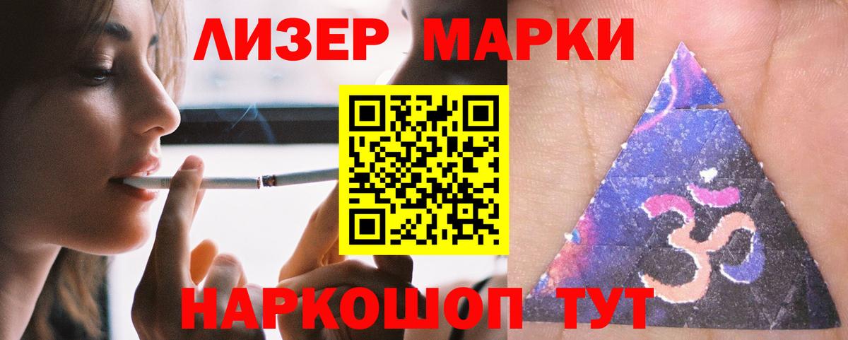 Кемерово  ЛСД экстази ecstasy  LSD-25 экстази кислота  Вход с VPN 