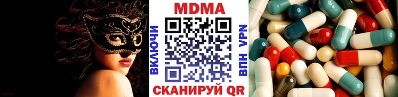 MDMA VHQ  Кемерово 