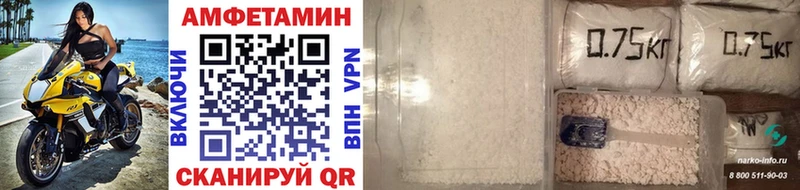 МЕТАМФЕТАМИН винт Кемерово