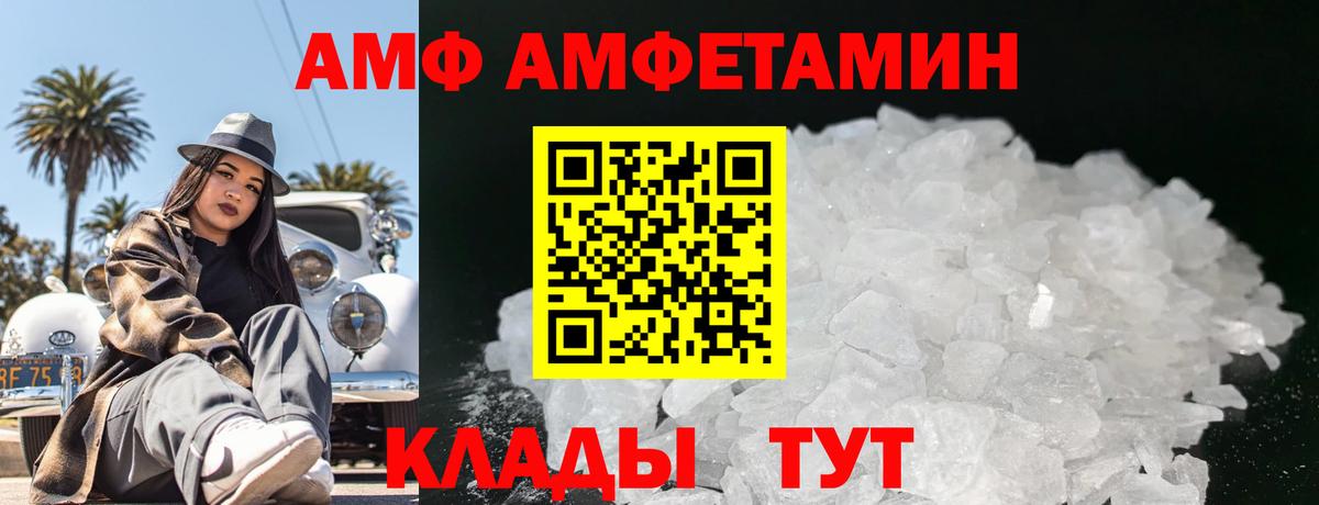 Метамфетамин витя  Метамфетамин витя  Вход с VPN  Кемерово 