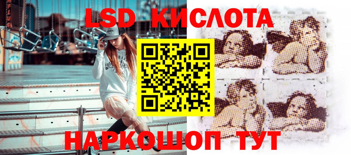 Марки N-bome 1500мкг Кемерово