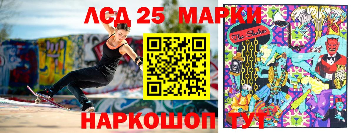 Наркотические марки  Марки N-bome 1,5мг  Марки N-bome 1,5мг  Вход с VPN  Кемерово 