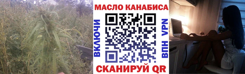 ТГК концентрат  продажа наркотиков  Кемерово 